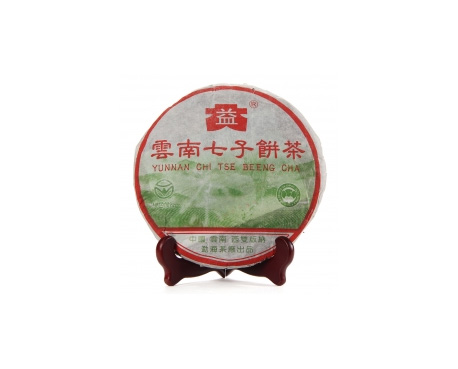 玉环普洱茶大益回收大益茶2004年彩大益500克 件/提/片